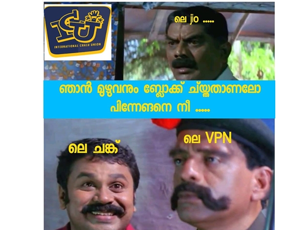വിപിഎന്!!!