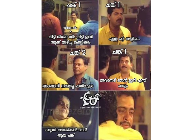 കാത്തുകാത്തിരുന്നതാ....