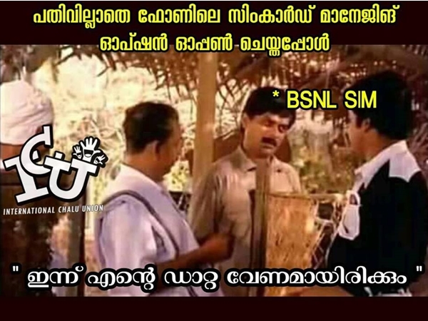 നിര്ബന്ധമായും