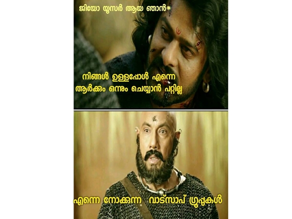 എന്തിനാ വെബ്സൈറ്റ്