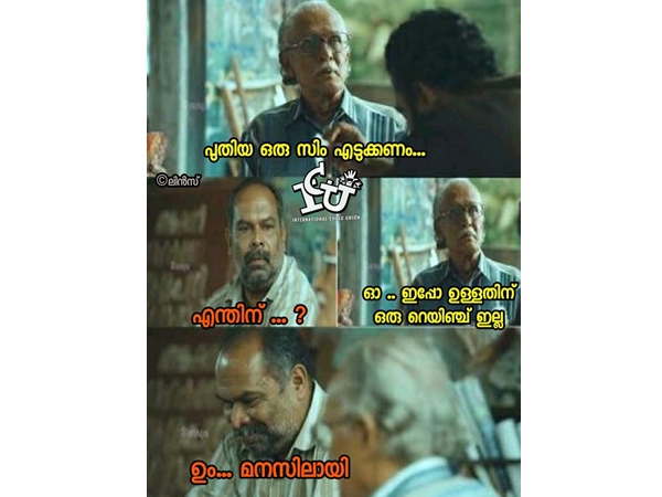 പുതിയ സിം