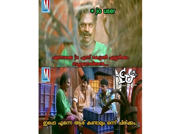 ഇപ്പോ ചിരിക്കും