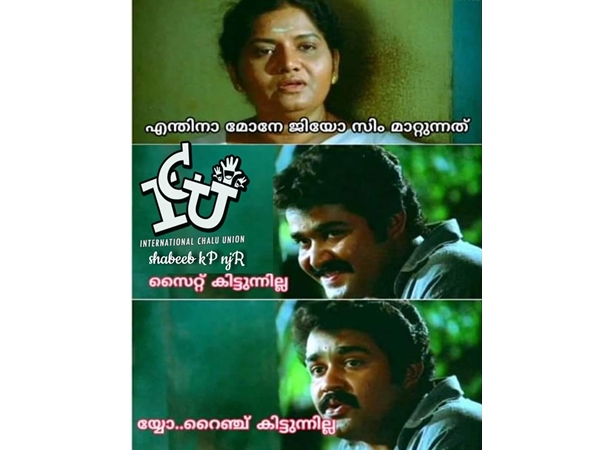 റേഞ്ചില്ലാഞ്ഞിട്ടാണെന്നേ...