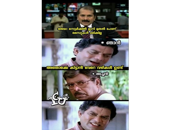 വേറെ എത്ര വഴികള്