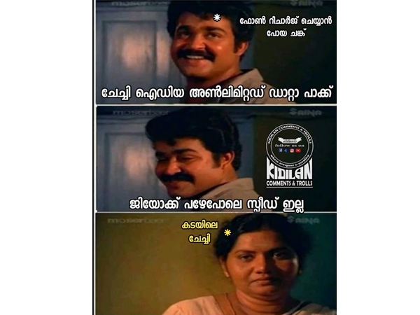 സ്പീഡ് ഇല്ലെന്നേ....