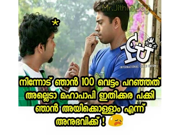 അനുഭവിച്ചോ... അനുഭവിച്ചോ...