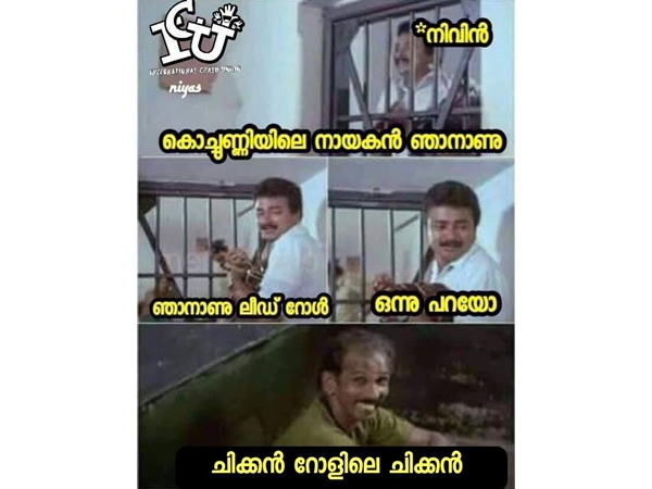 ചിക്കന് റോളിലെ ചിക്കന്