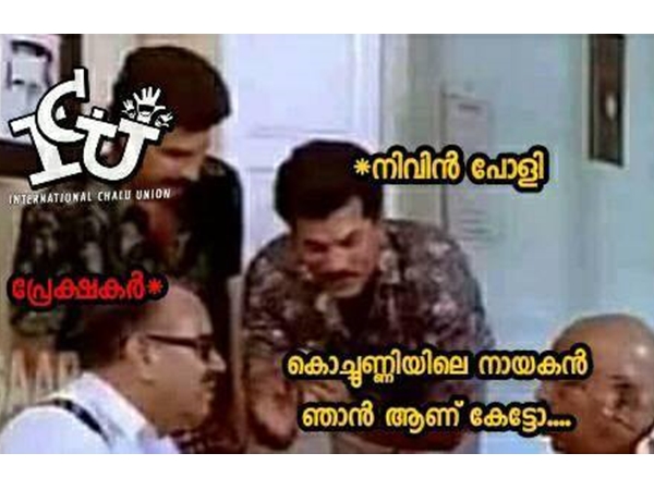 ഒന്ന് ഓര്മിപ്പിച്ചേക്കാം