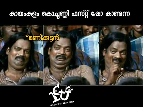 മണിക്കുട്ടന്റെ സ്ഥിതി