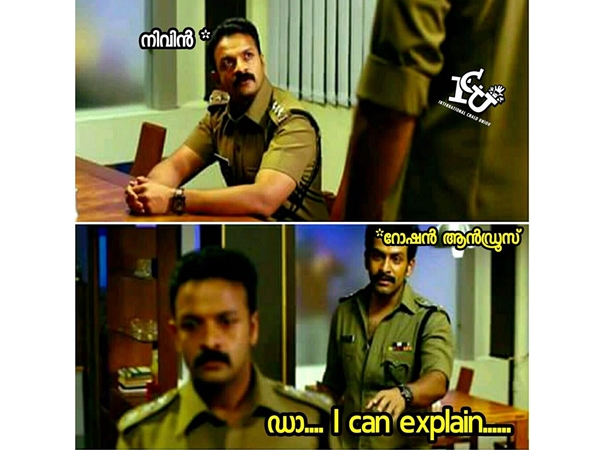 ഇനി എന്ത് എക്സ്പ്ലെയിന് ചെയ്യാന്