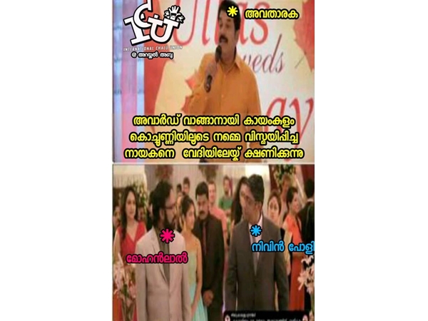 ആരാണാ വിസ്മയം