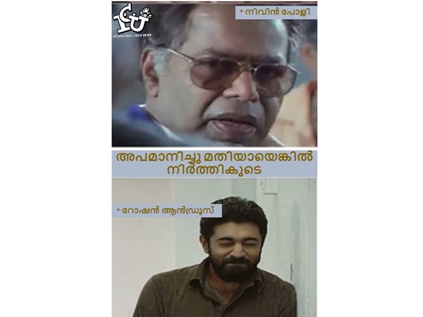 നിര്ത്തിക്കൂടേ....