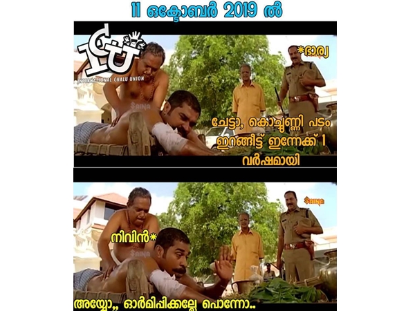 ഓര്മിപ്പിക്കല്ലേ...