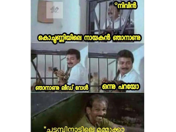 ദശമൂലം ദാമു