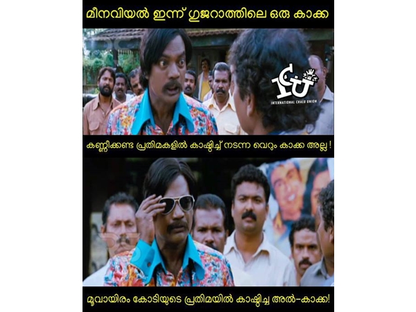 അല് കാക്ക