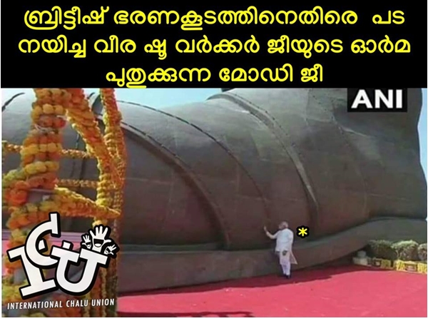 ഓര്മ പുതുക്കല് ആണോ....