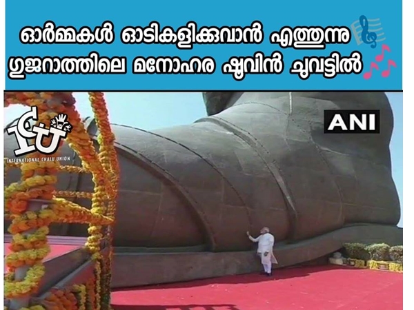 ഷൂ എന്ന് പറഞ്ഞാല്