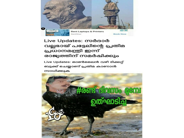 അതൊക്കെ എപ്പഴേ ചെയ്തു!!!