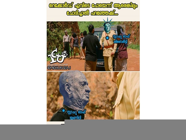 അതും പോയി!!!