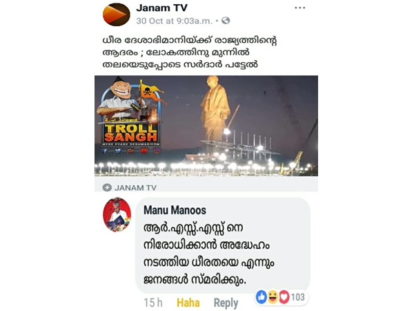 അതു പൊളിച്ചു