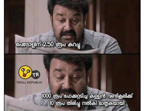 പോക്കറ്റടിക്കാരന്