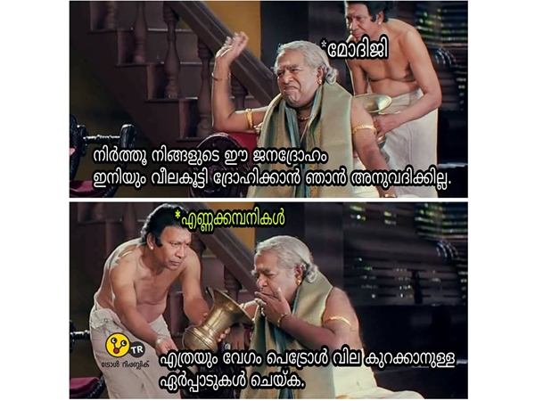 എന്തൊരു ജനസ്നേഹം!