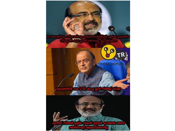 ആദ്യം കുറയ്ക്ക്