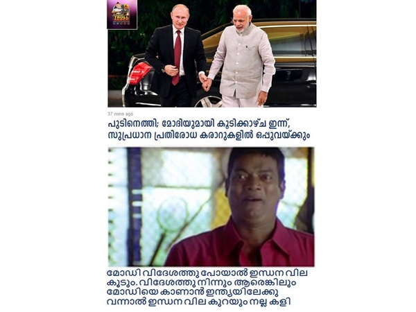 ഇങ്ങോട്ട് വന്നാല് കുറയും