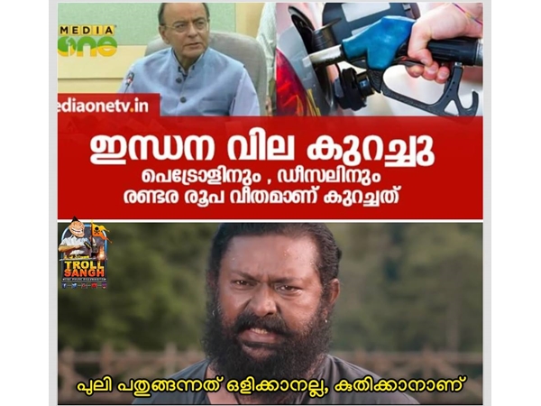 ഒളിക്കാനല്ല, കുതിക്കാന്