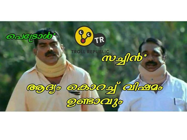 ജസ്റ്റ് മിസ്സ് അല്ലേ
