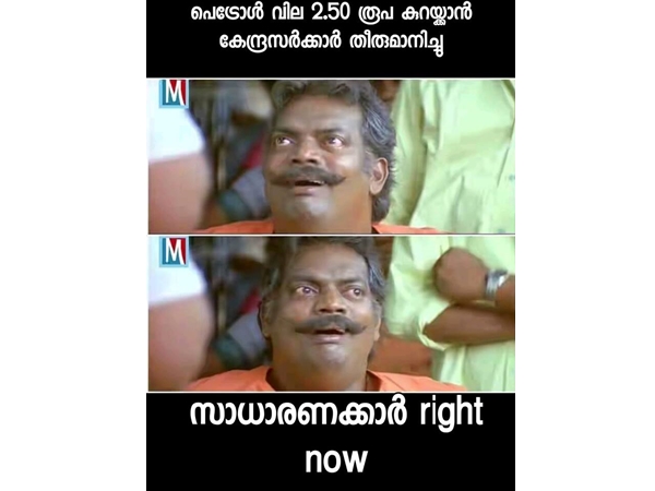 ഇതിപ്പോ ആര്ക്ക് വട്ടായതാ