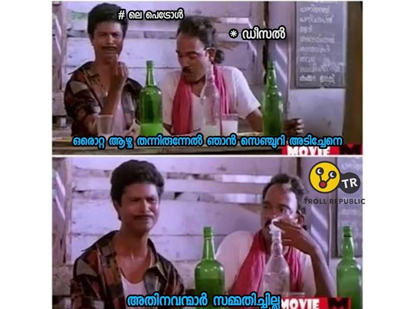 ശരിക്കും വിഷമമുണ്ട്