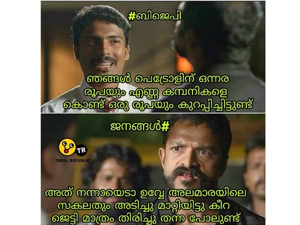 ജെട്ടി മാത്രം ബാക്കിയിട്ട്