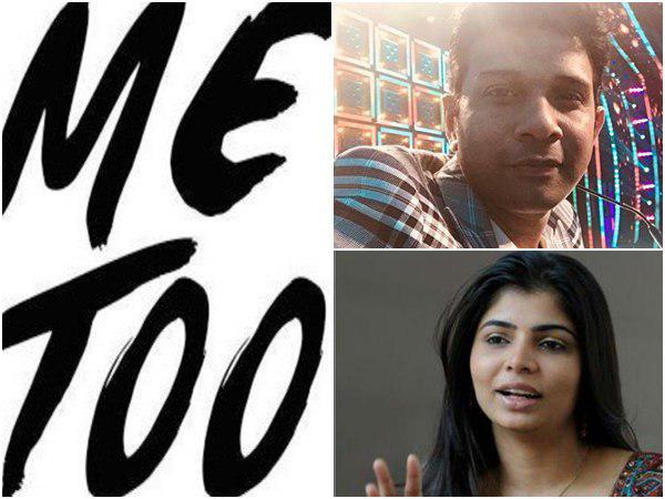 വൈരമുത്തുവിനെതിരെ