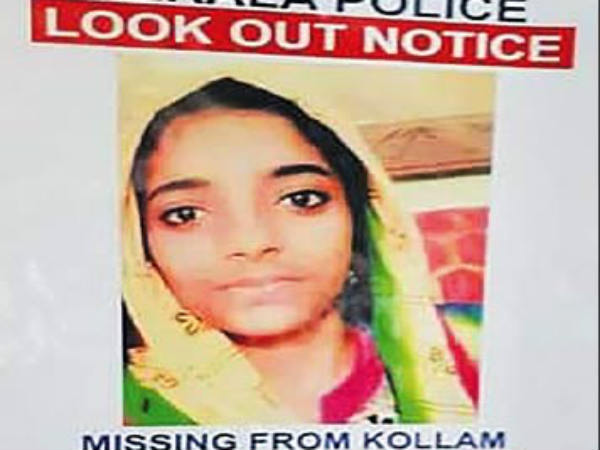 ഷബ്നയുടെ തിരോധാനം