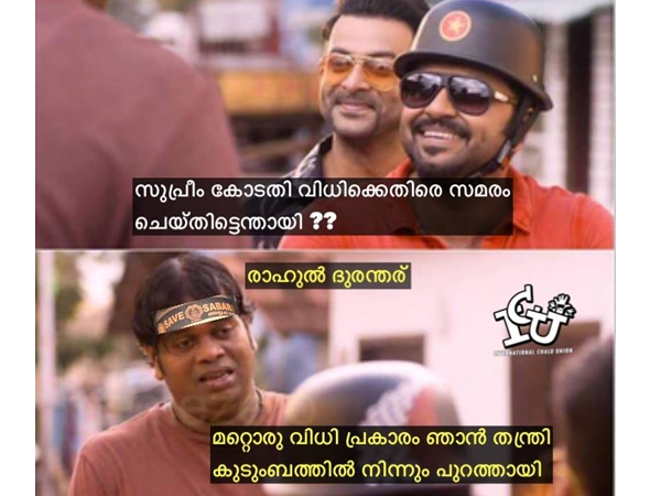 ഓരോ വിധികളേ...