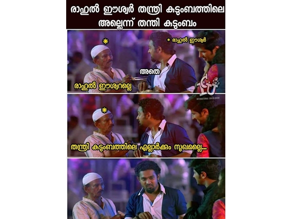 ഇങ്ങനെയൊക്കെ പറയാമോ...