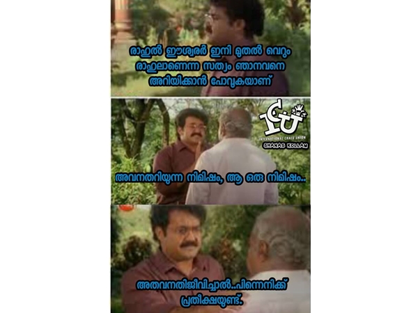 എന്നാല് പ്രതീക്ഷയുണ്ടെന്ന്...
