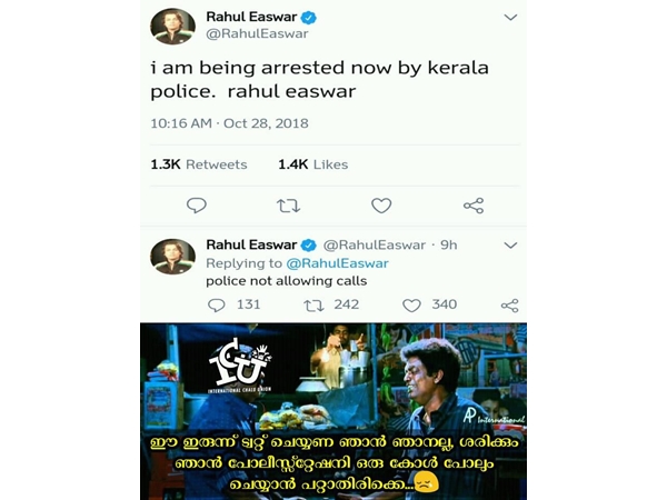 ശരിക്കുമുള്ള രാഹുല്