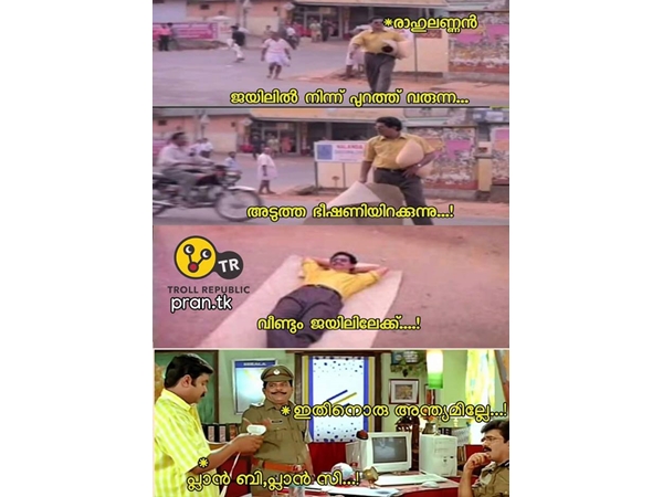 ഇതിനൊരു അന്ത്യമില്ലേ...