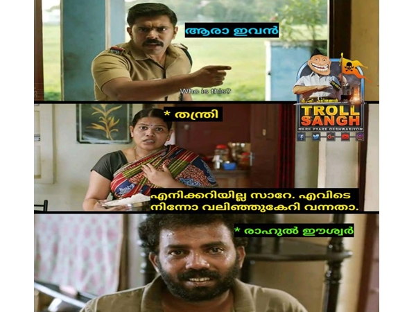 അറിയില്ല സാറേ...