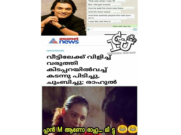 എം ഫോര് മീ ടു!