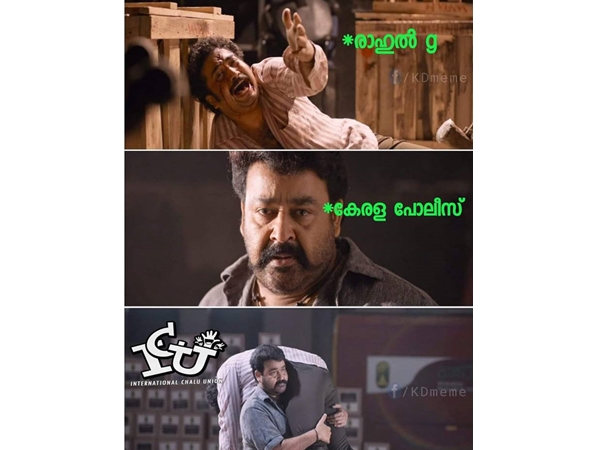 പോലീസ് ഉണ്ട്