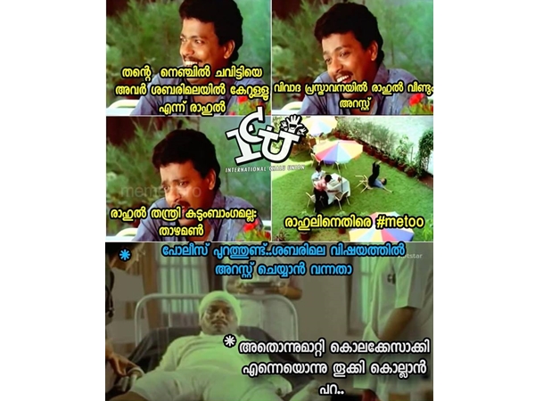 കൊലക്കേസ് ആക്കിത്തരാമോ