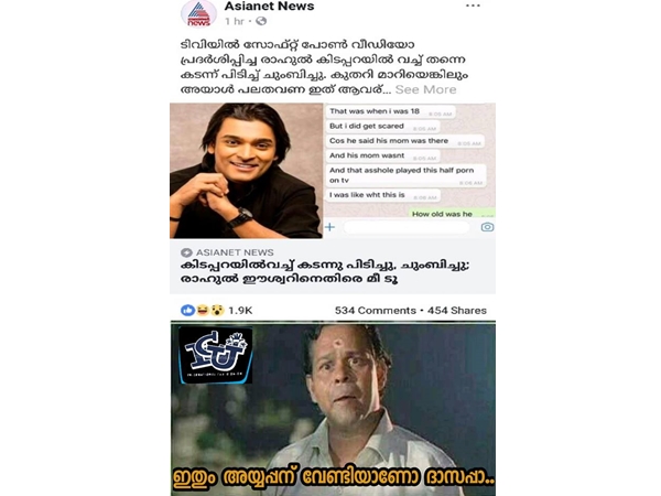 ഇതും അയ്യപ്പന് വേണ്ടിയോ...