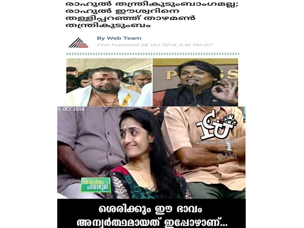 ഇതായി സ്ഥിതി