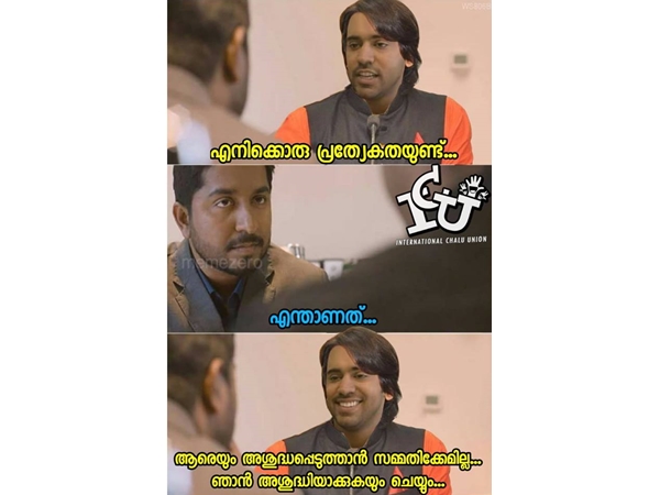 ആരേയും സമ്മതിക്കില്ല