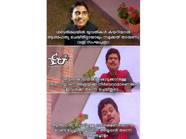 അത്രയ്ക്ക് നിര്ബന്ധമാണെങ്കില്