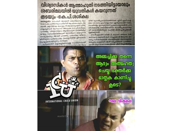 ആട്ട് കിട്ടും!!!