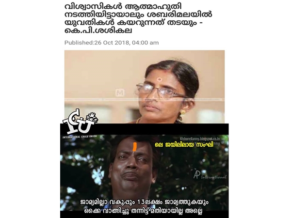 മതിയായില്ല അല്ലേ...